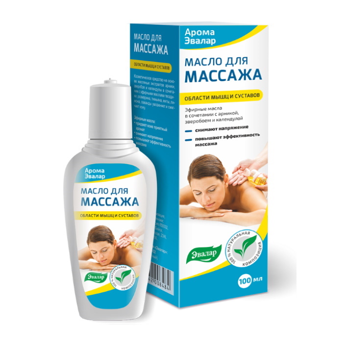 Арома масло для массажа | VSESV