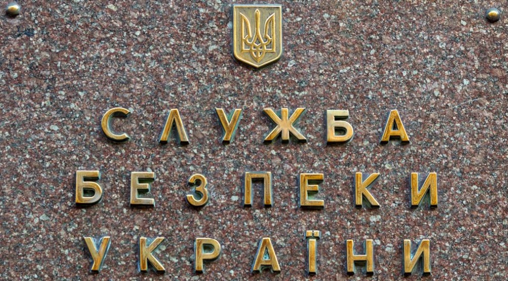 Как СБУ слушает украинцев Как СБУ слушает украинцев