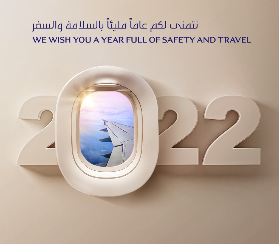 We wish you a happy new year!